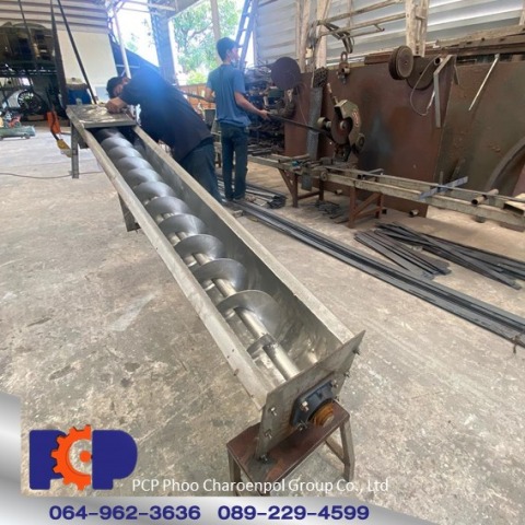 ซ่อมแก้ไขระบบ Screw feeder